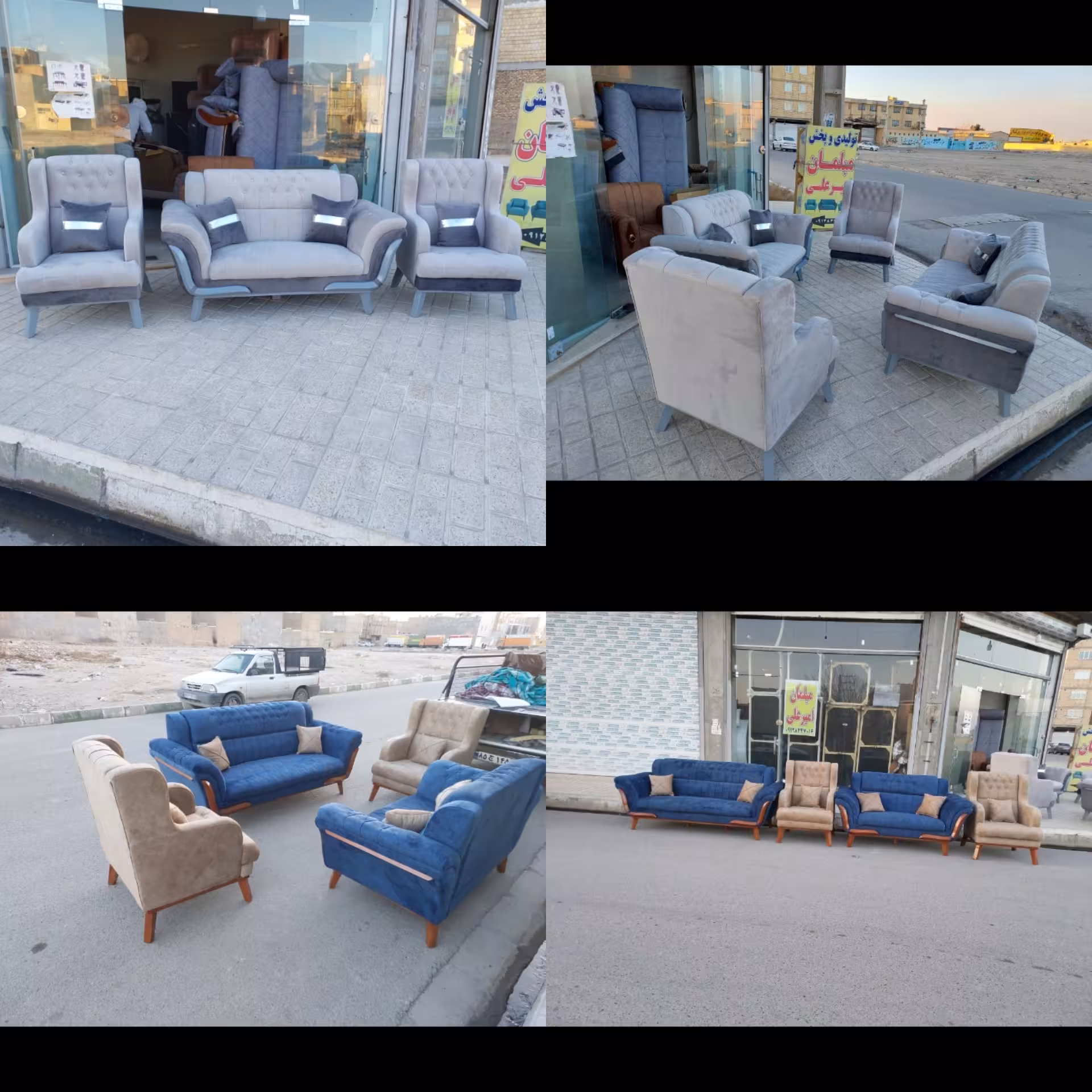 مبل مدل کاترین