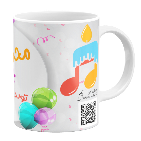 ماگ مدل تولد محمد طاها