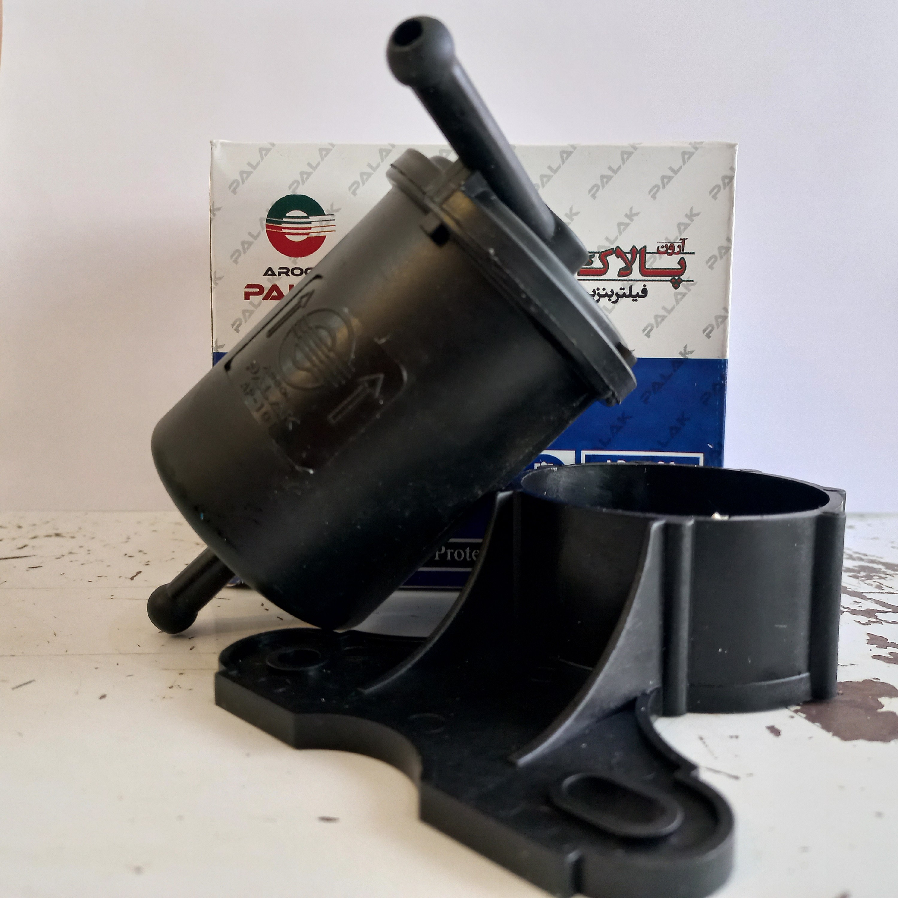 صافی بنزین پراید پلیمری یک سر کج آرون پالاک 