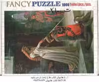 پازل 1000 تکه – کد 2040 – FANCY