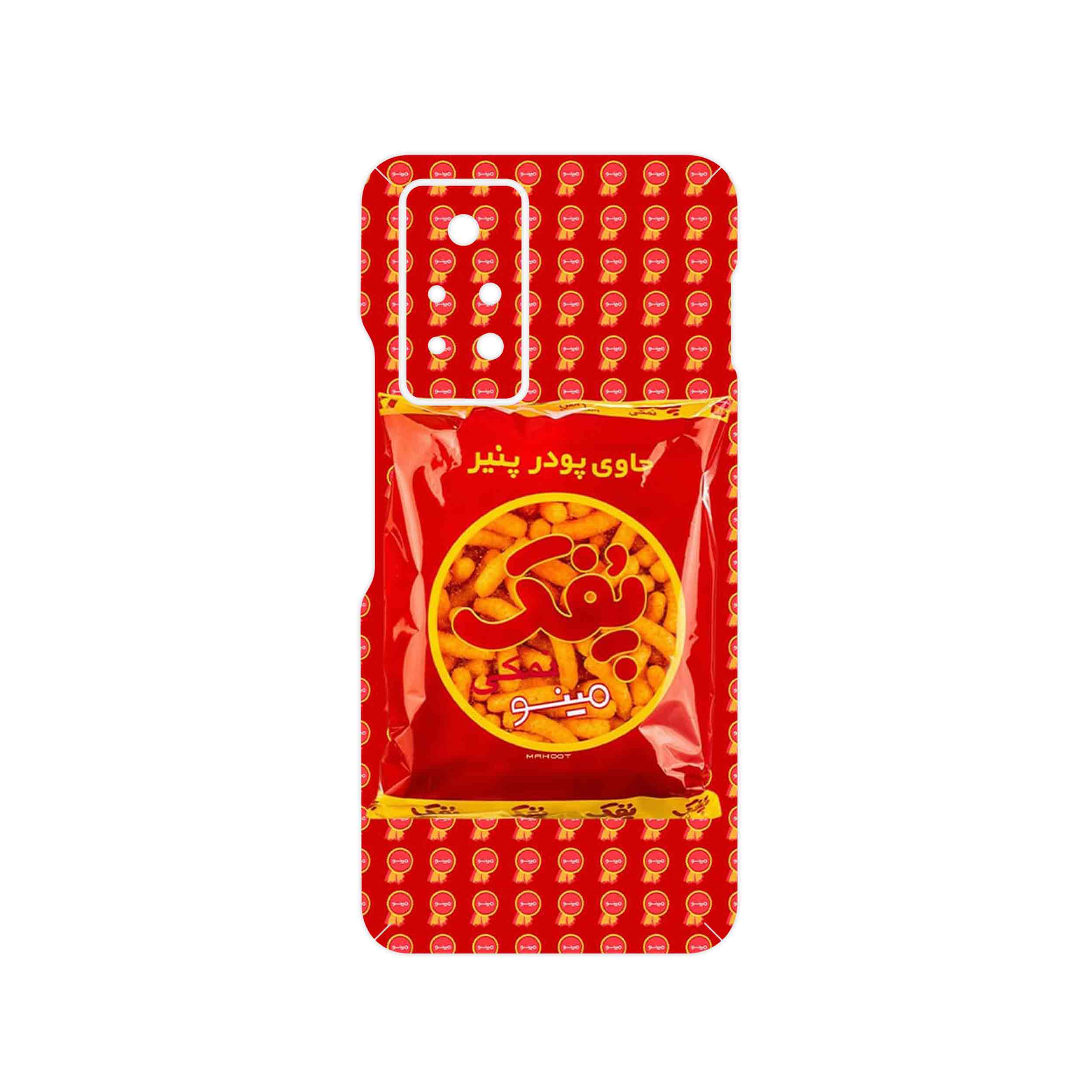 برچسب پوششی ماهوت مدل Puffy Nostalgia مناسب برای گوشی موبایل اینفینیکس Note 11 Pro