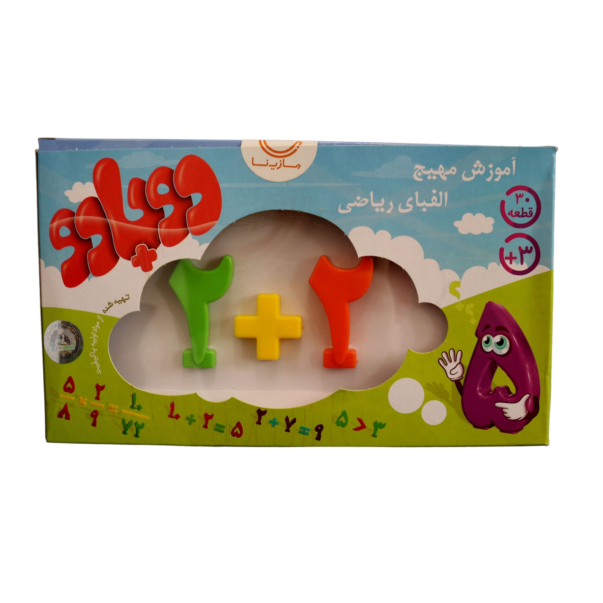 بازی آموزشی اعداد مدل دو با دو