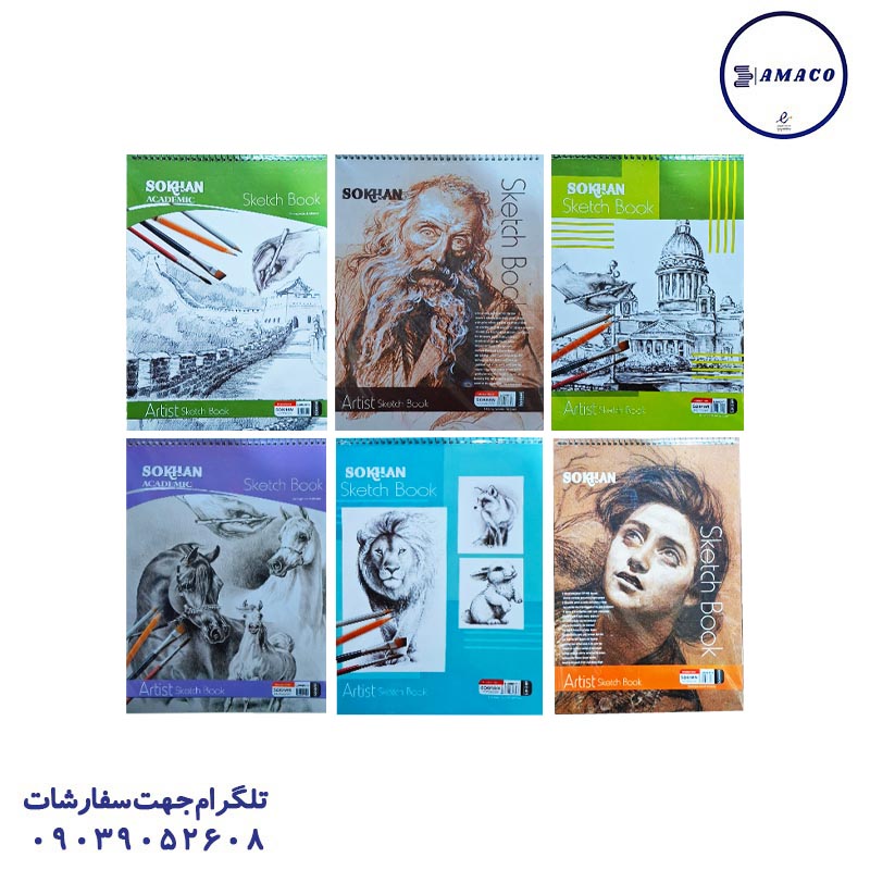 دفتر طراحی A4 سخن