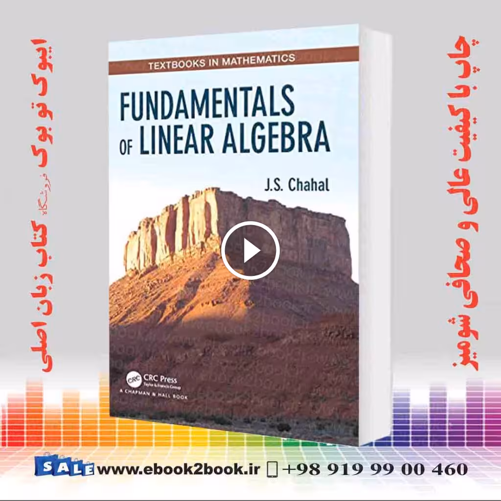 Fundamentals of Linear Algebra