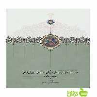 جستارهایی درباره زبان مردم آذربایگان یحیی ذکاء سخن - سیب ترش - SibTorsh