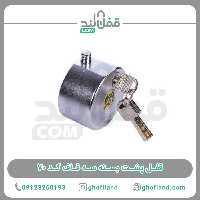 قفل پشت بسته سه قاف کد 70 - فروشگاه اینترنتی قفل لند
