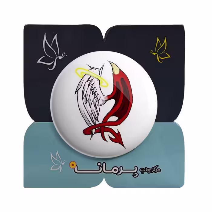 پیکسل پرمانه مدل فرشته و شیطان کد pm.3530