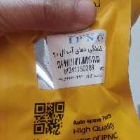 فشنگی اب ال نود  l90