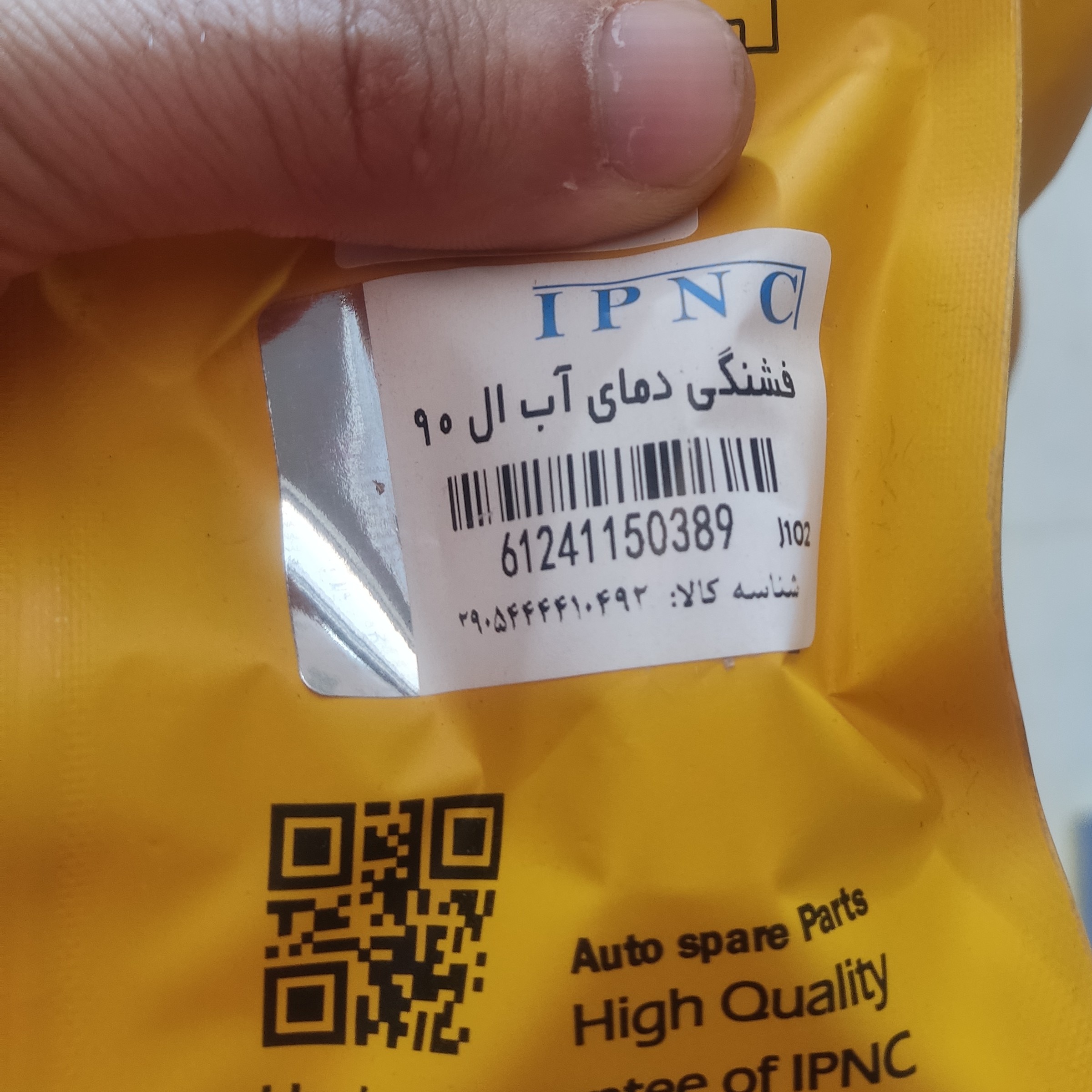 فشنگی اب ال نود  l90