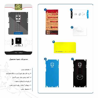 برچسب پوششی ماهوت مدل Mazda Motor-FullSkin مناسب برای گوشی موبایل شیائومی Redmi Note 9S