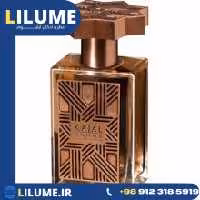 عطر ادکلن کژال (کجل) هوم 100 میل مردانه