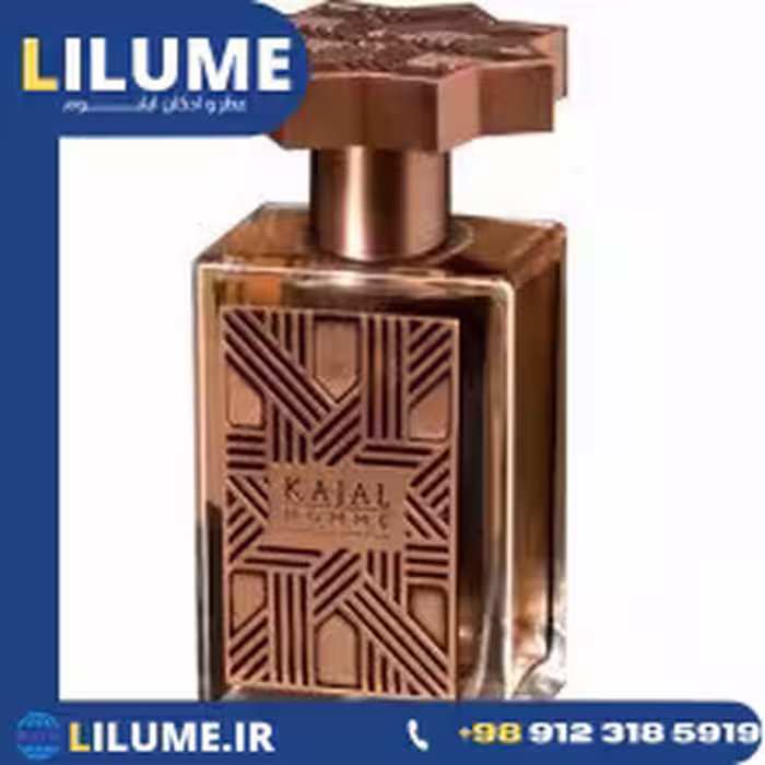 عطر ادکلن کژال (کجل) هوم 100 میل مردانه