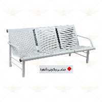 صندلی انتظار پانچی 3 نفره