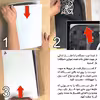 برچسب کنسول بازی مدل light bar 1