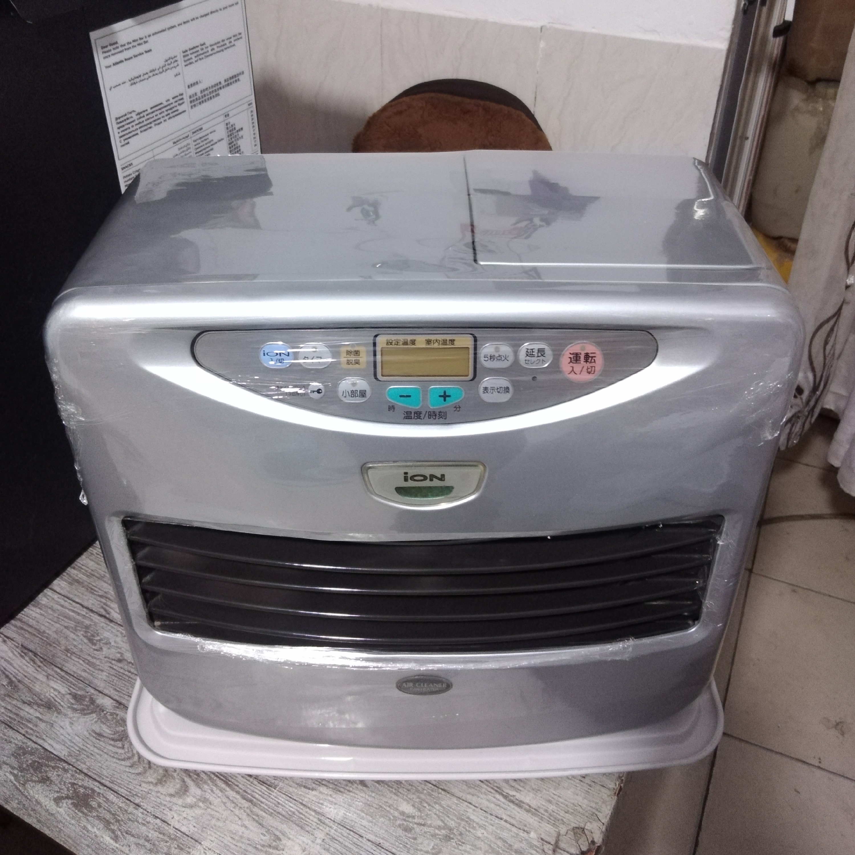 بخاری نفتی برقی ژاپنی توان 5.800کالری واسه باغ ویلا روستا و مناطق کوهستانی و ییلاقی و سردسیر 