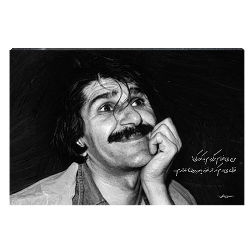 تابلو شاسی طرح حسین پناهی کد 4G127 | دنیای قاب