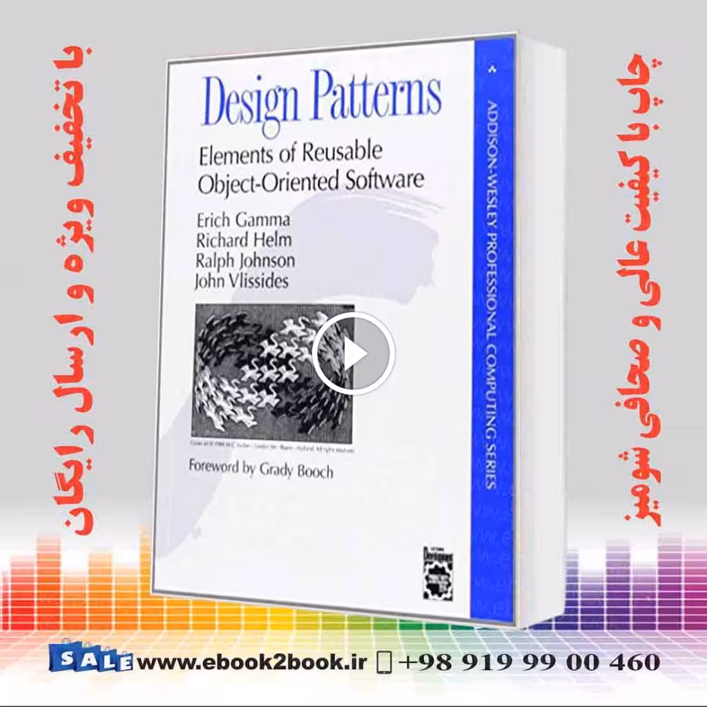 Design Patterns : Elements of Reusable Object-Oriented Software