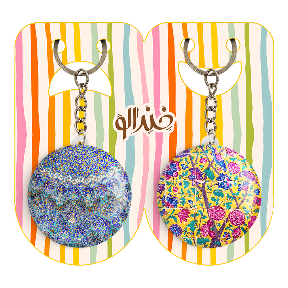 جاکلیدی خندالو مدل کاشی کد 21732174 مجموعه 2 عددی