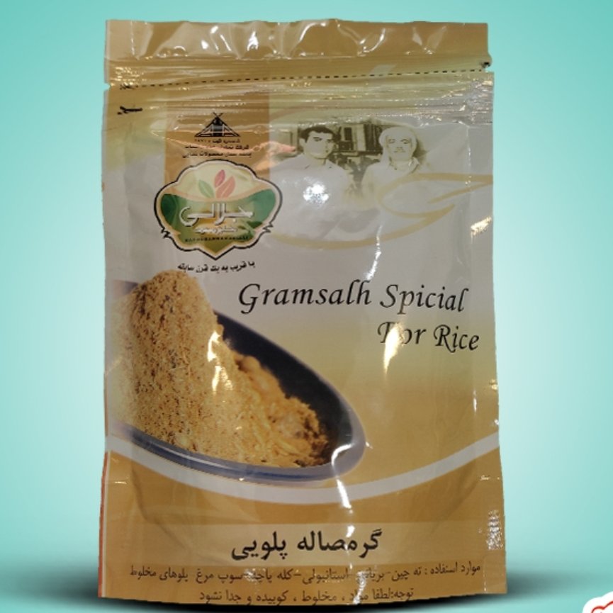 گرمصاله پلویی 100گرمی