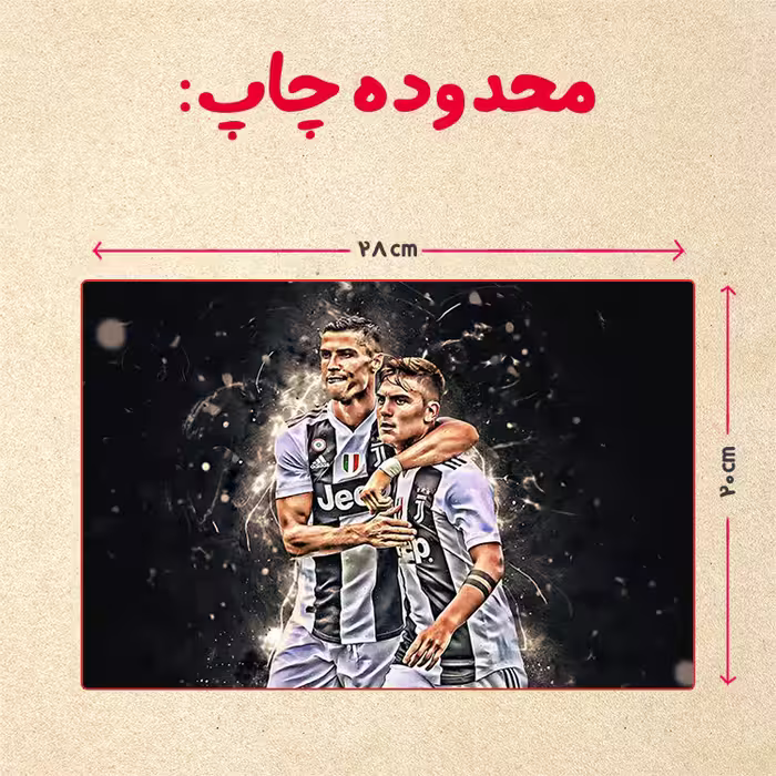 پازل 35 تکه مدل رونالدو کد 235