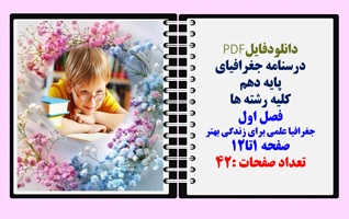 پاورپوینت تأثیر طول صفحه در سئو داخلی چرا طول صفحه در سئو مهم است؟