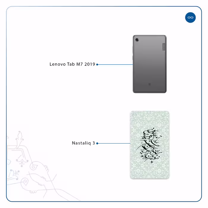 برچسب پوششی ماهوت مدل Nastaliq-3 مناسب برای تبلت لنوو Tab M7 2019