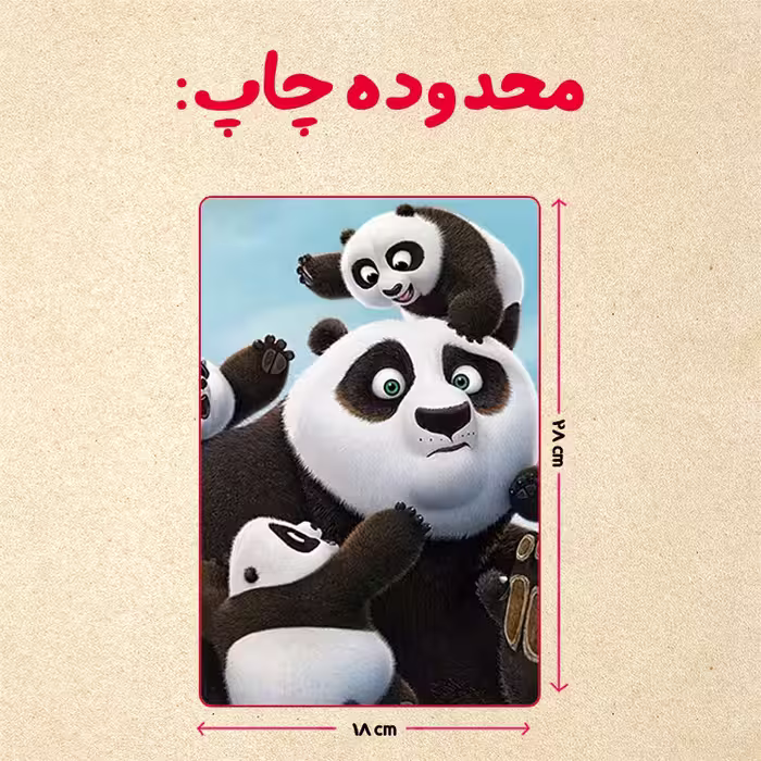 پازل 35 تکه مدل پاندا مونگ فو کار کد 33