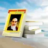  کتاب میراث ماندگار وصیت نامه امام خمینی (ره) اثر دکتر رضا باقی زاده انتشارات کمال اندیشه 