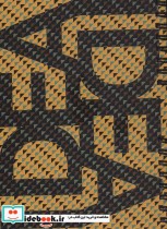 قیمت و خرید دفتر یادداشت خط دار طرح IDEA نشر نی | ایده بوک