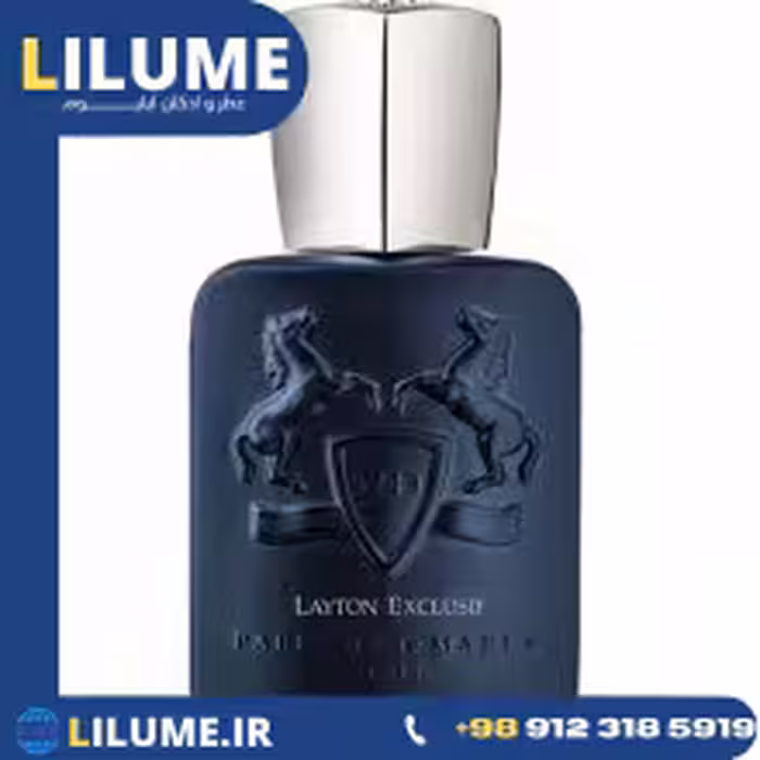 عطر ادکلن پارفومز د مارلی لیتون اکسکلوسیف 125 میل مردانه – زنانه