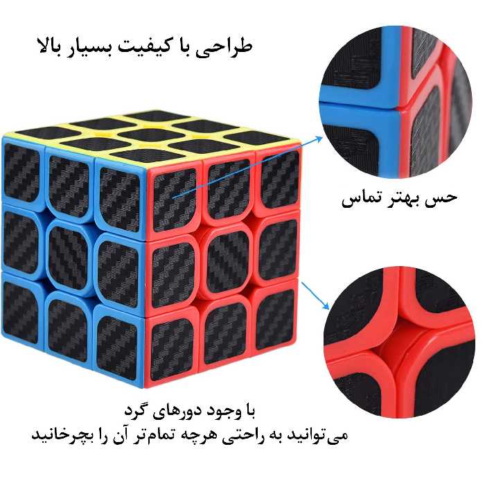 مکعب روبیک مدل RUBI