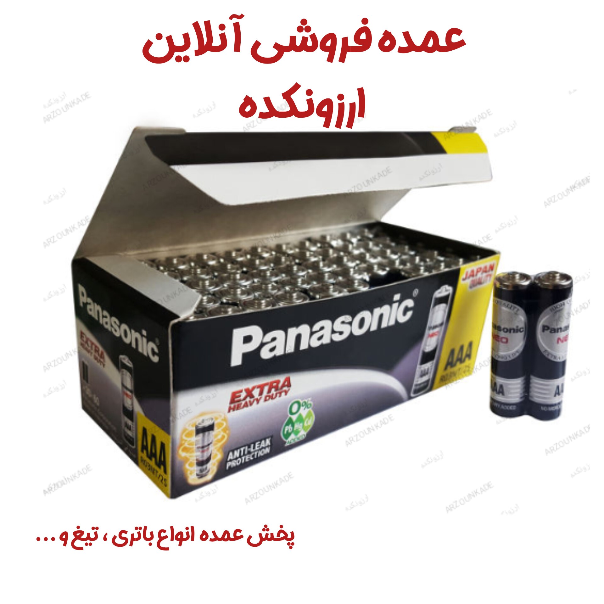 باتری نیم قلمی پاناسونیک اصل 60 عددی ساخت کشور اندونزی سایز AAA - کیفیت اصلی  Panasonic AAA