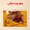 پازل 35 تکه مدل هری پاتر کد 43