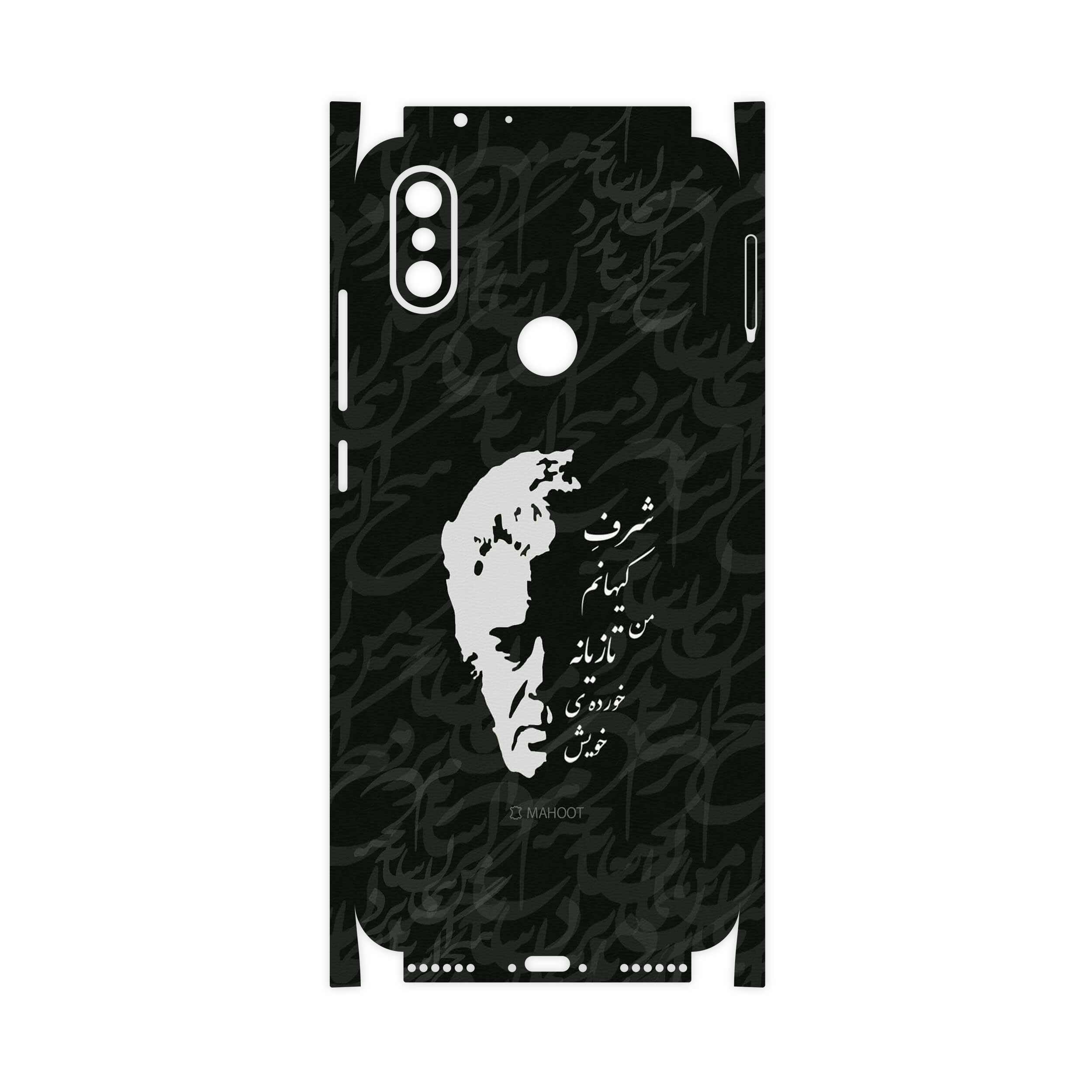 برچسب پوششی ماهوت مدل Ahmad-Shamlou-FullSkin مناسب برای گوشی موبایل شیائومی Mi 6X