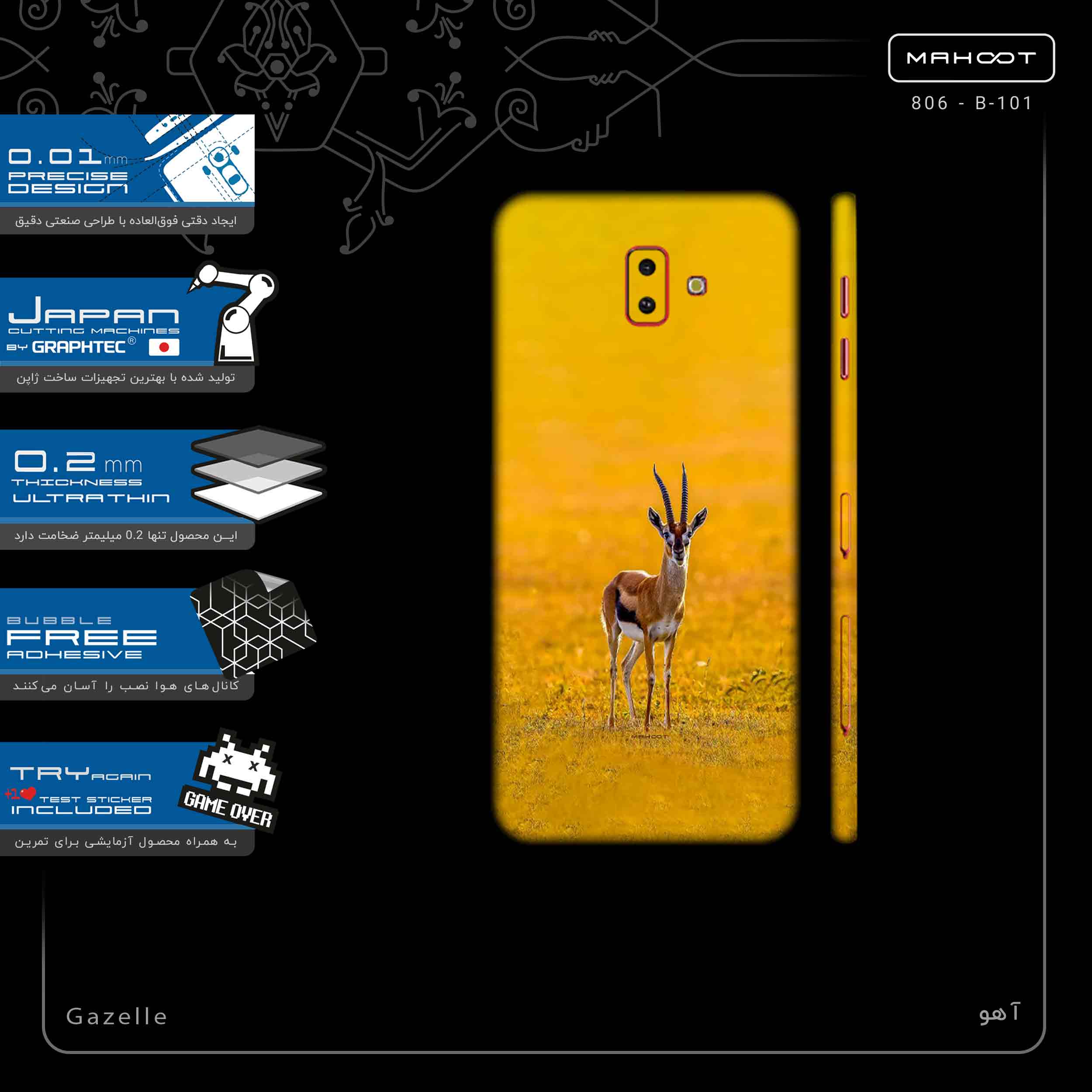 برچسب پوششی ماهوت مدل Gazelle-FullSkin مناسب برای گوشی موبایل سامسونگ Galaxy J6 Plus