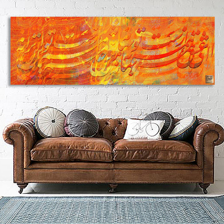 تابلو بوم چارگوش مدل 4516