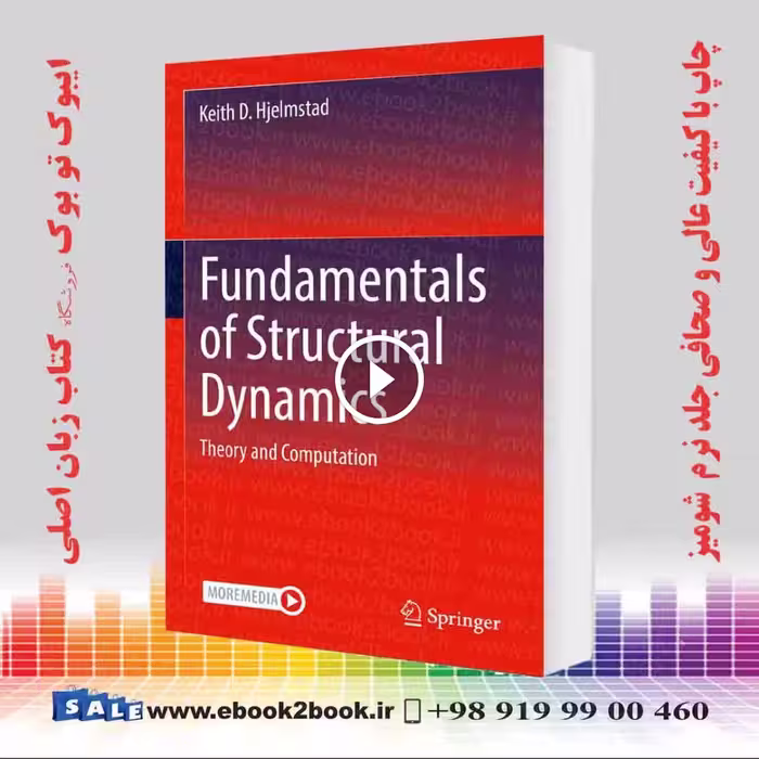 Fundamentals of Structural Dynamics: Theory and Computation