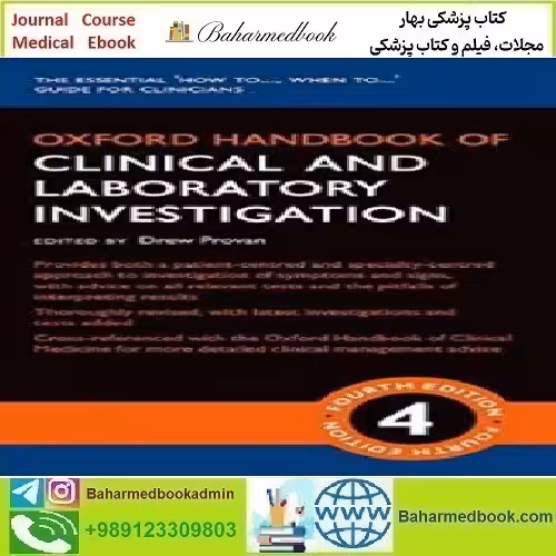 Oxford Handbook of Clinical and Laboratory Investigation 2018