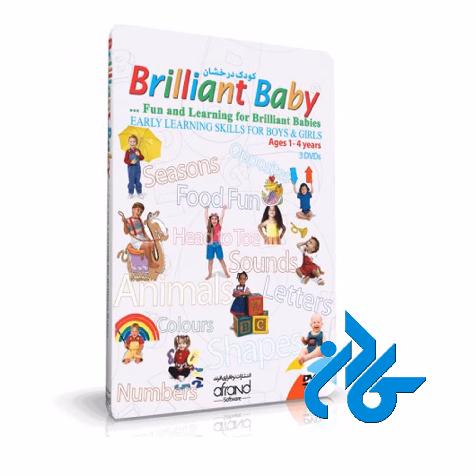 کودک درخشان BRILLIANT BABY | تا 50% تخفیف | فروشگاه اینترنتی کـــادن