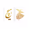 تابلو طرح هیچ کد BG0012 مجموعه 2 عددی
