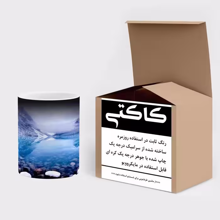 ماگ حرارتی کاکتی طرح منظره مدل mgh14482