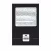 کتاب فیلم به منزله کردار اجتماعی اثر گریم ترنر نشر علمی فرهنگی