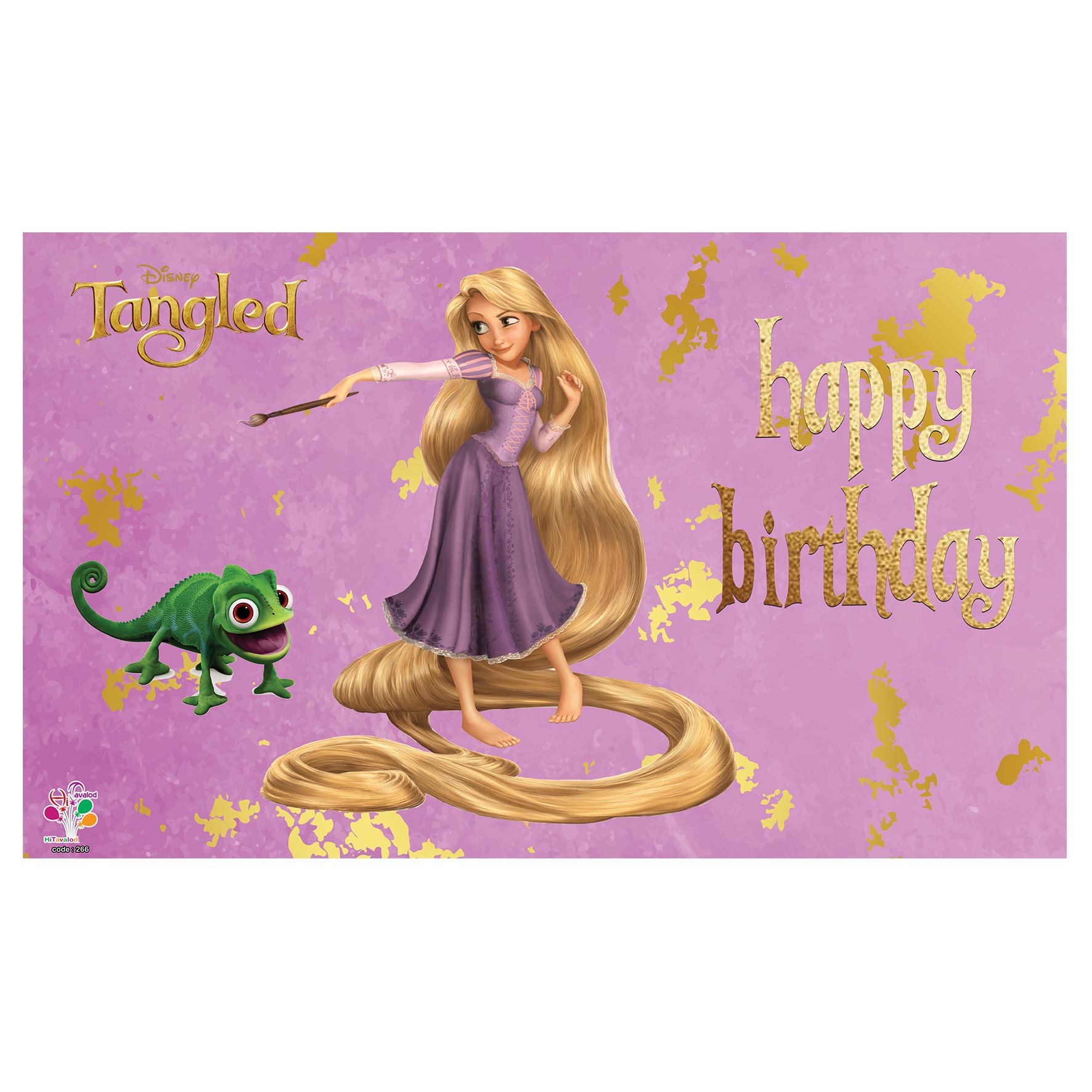  بنر تولد طرح گیسو کمند کد 266