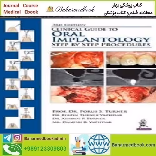 Clinical Guide to Oral Implantology 2018 TRUE PDF price 1€ - کتاب پزشکی بهار