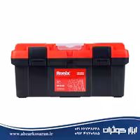 جعبه ابزار پلاستیکی 17 اینچ Ronix مدل RH-9153