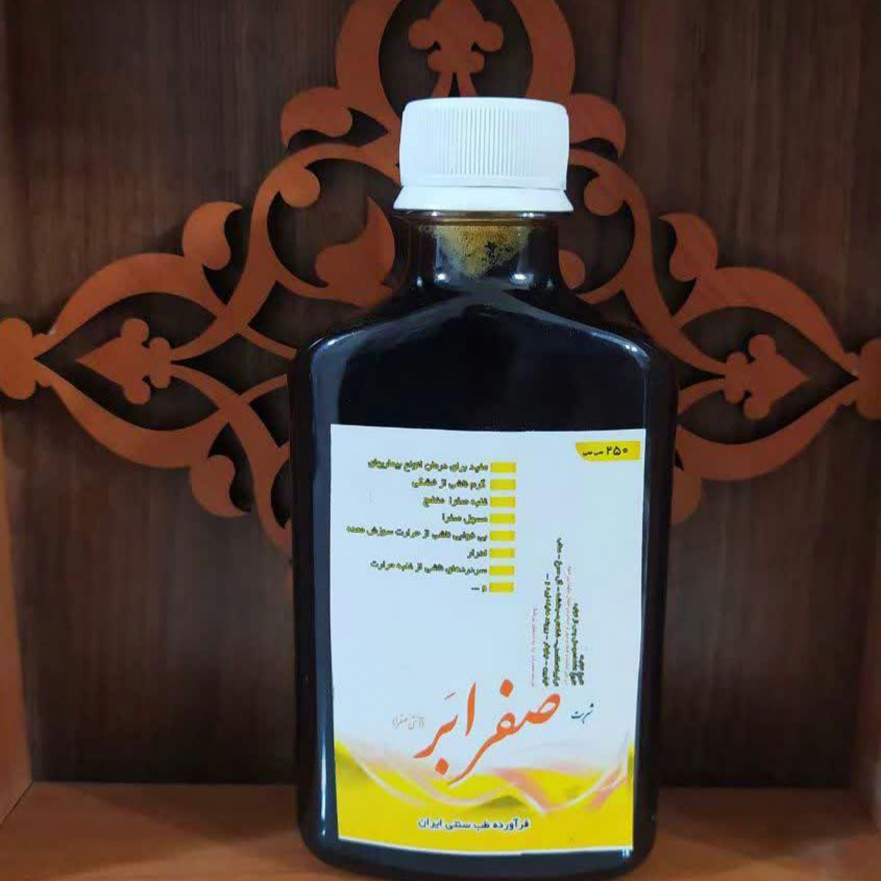 شربت صفرا بر 2 قوطی