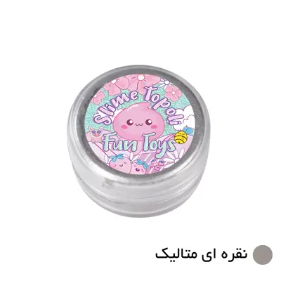 پودر رنگ اسلایم تپلی مدل slv