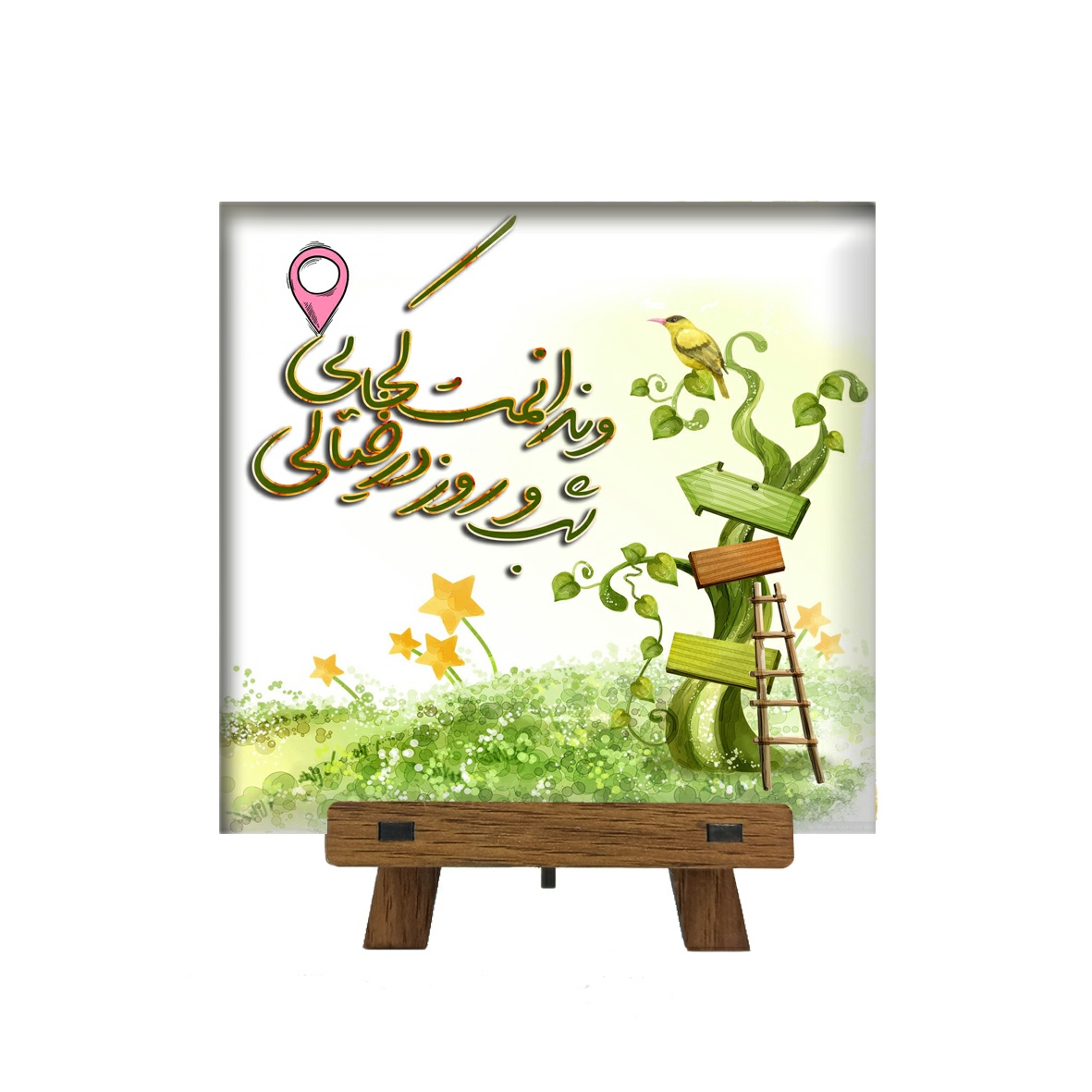 کاشی مدل ch10 کد 133 به همراه پایه