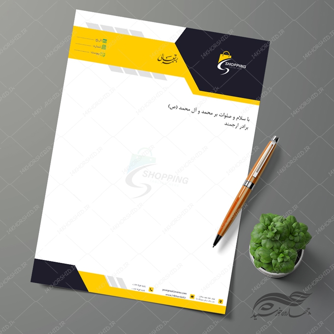 سربرگ لایه باز شرکتی و فروشگاهی psd 34