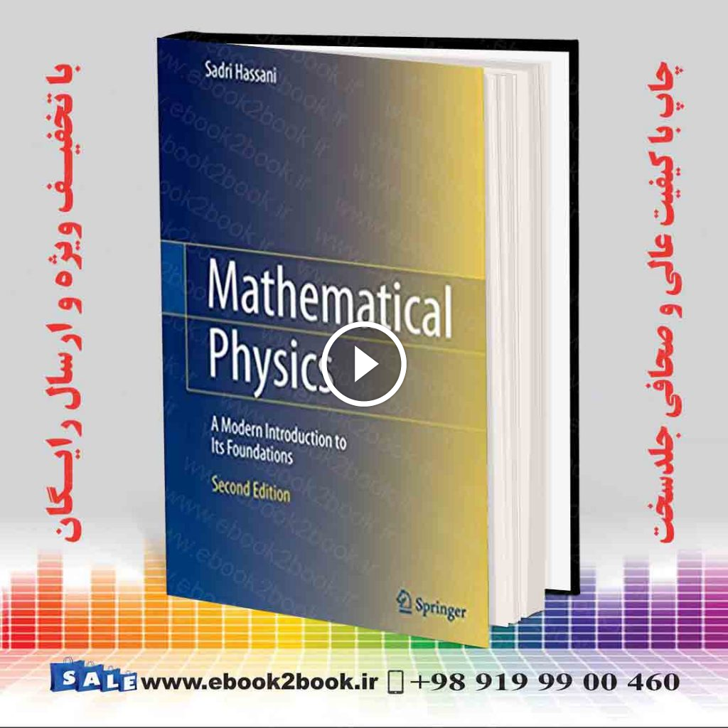 Mathematical Physics 2nd Edition
